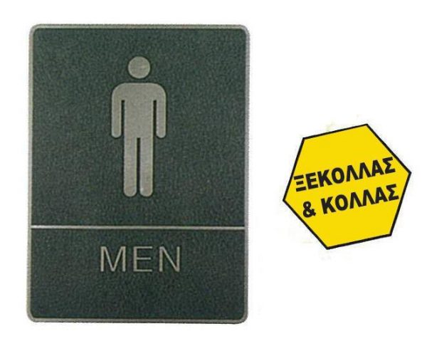 Πινακίδα σήμανσης wc men