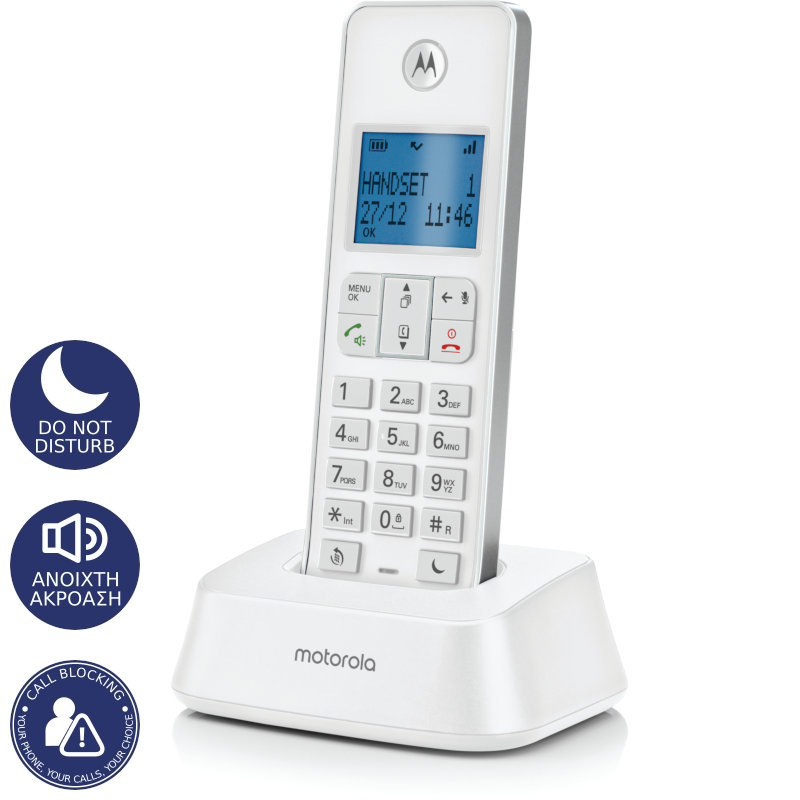 MOT-IT51X-W Motorola IT.5.1X White Ασύρματο τηλέφωνο με φραγή αριθμών