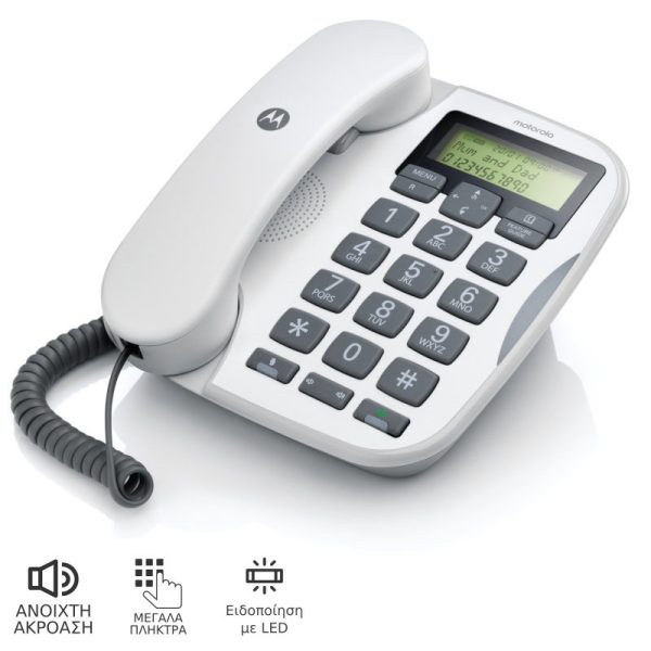 CT510-W Motorola CT510 GR Ενσύρματο τηλέφωνο με μεγάλα πλήκτρα