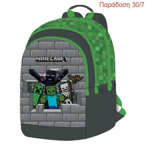 Bagtrotter τσάντα πλάτης "Minecraft Grey" με 3 θήκες Υ44x32x20εκ.