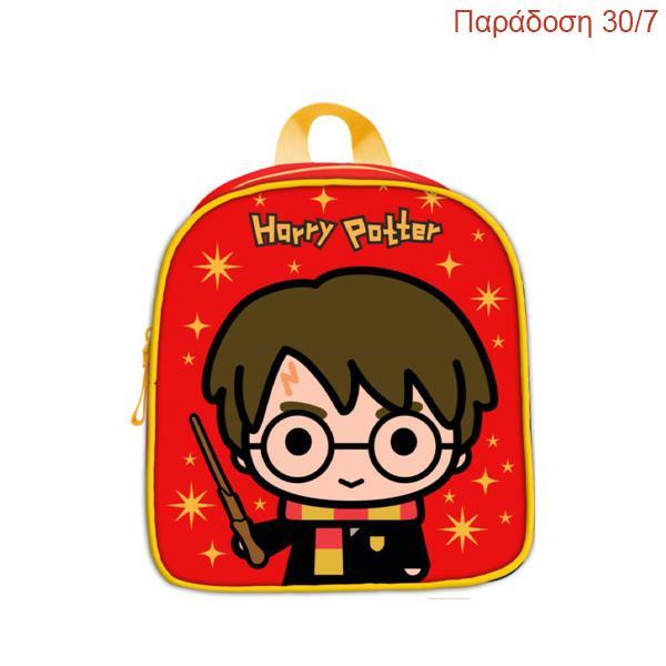 Bagtrotter τσάντα πλάτης νηπίου "Harry Potter" με 1 θήκη Υ24x24x7εκ.